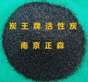 ̿����ZS-07�����ˮ�d�y����̿(�D)