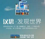 ����Ʒ�h˼�C�̓�(n��i)�ɿ���(j��ng)�N|��(n��i)�ɹ��iï��܇�N�����޹�˾