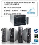 ������˼ͨ�մ���HP����IBM������(�D)