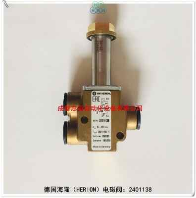 2401138����¡늴��yimi herion