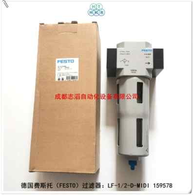 lf-1/2-d-midi�M˹���^�V��festo