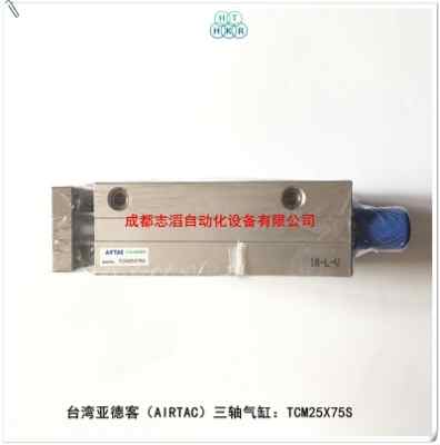 tcm25x75s�_�����¿����S���airtac