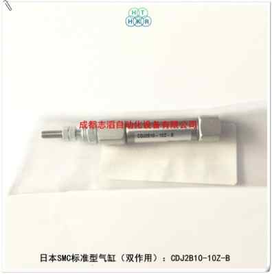 cdj2b10-10z-b�ձ�smc�˜ʚ���p����