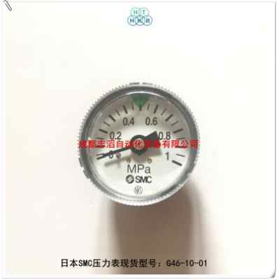 g46-10-01�F؛�ձ�smc������