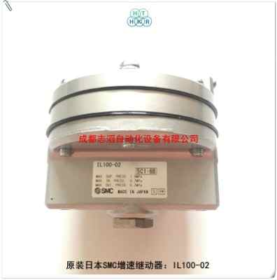 il100-02�ձ�smc�����^����