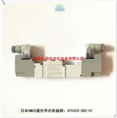 sy5320-5dz-01�F(xi��n)؛�ձ�smc늴��y