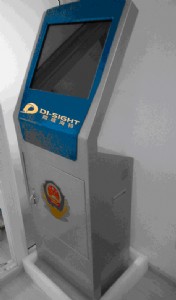 �������ݶ�ʢ���ع���վ