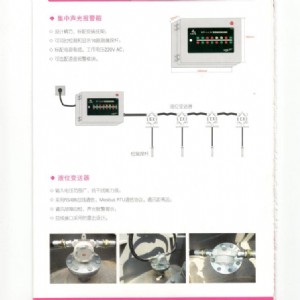 �㽭����վ�p�ӹܾ��B©����