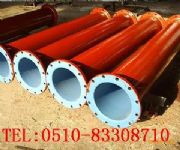 �o�a������r�ܹܵ�