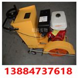 ��ȼʽ���ͻ������и�C   ����·���и�C