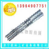 V6-800����Ƥ���ۣ��V��Ƥ������