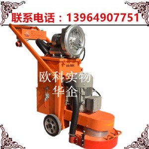 �o�m��ĥ�C  Ӳ����ƺ��ĥ�C