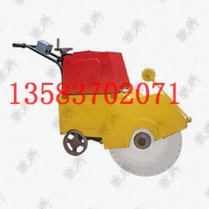 �R·�̼y�C���� С���и�C  ����·���и�C����