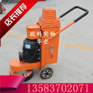 �Ԏ����m���o�m��ĥ�C С�ʹ�ĥ�C