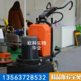 ��������ĥ����C ����ʯ��ĥ���C