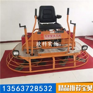 �����չ�C ���{ʽĥ��C