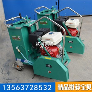 ����·���и�C(j��) ���̈́�(d��ng)��ʽ·���и�C(j��)