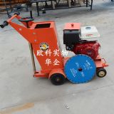 ������·���и�C(j��) /����ʽ·���и�C(j��)