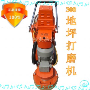 ��ƺʩ���o�m��ĥ�C ���T�ӵ�ƺ��ĥ�C