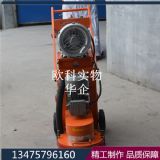 С��·���ĥ�C 380�ʹ�ĥ�C