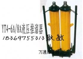 ����(y��ng)yt4-6a���w�ք�(d��ng)Һ��������