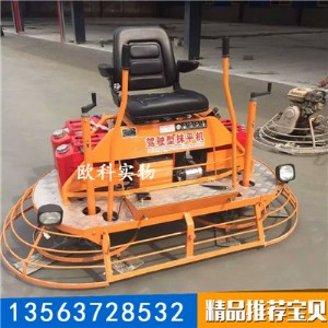 ˮ�����ĥ��C  ���{ʽ�������չ�C