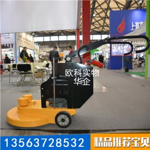 Ӳ����ƺĥ�ؙC ����ʯ���ْ���C