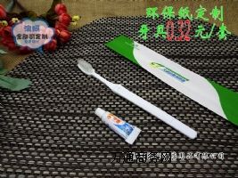 �Ƶ�һ�������� 0.32Ԫ �����A���� ����logo 400