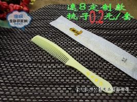 �Ƶ�һ�������� ��8�Ƶ궨�ƿ����� �C��logo ��ˮĤ���b