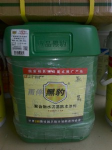 ���T�ܿ��a(b��)©��©|���ݷ�ˮ��˾|���ݚW�Ϳ��a(b��)©��˾