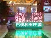 �V�����f��ɽɭ�ֹ��@�؝��ؓ���x�ӱO�y�x