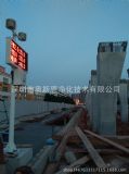 廣東地區(qū)建設(shè)工地?fù)P塵在線(xiàn)監(jiān)測(cè)系統(tǒng)物聯(lián)網(wǎng)數(shù)據(jù)可對(duì)接環(huán)保局