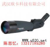 ������100ED 45���^�B���h�R(�D)