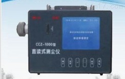 ccz1000ֱ�xʽ�ۉm��Ȝy���x