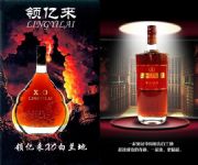 ��Ʒ2���I�|��VSOP���m�ء�XO��(�D)