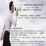 �����k��̎���ӎ͆T���I�籣�����U�籣(�D)