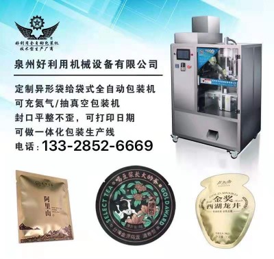 �������Ƹ���δ�ȫ�ԄӰ��b�C