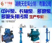 ����THSϵ���p�����_ʽ�x�ı�(THS�����_��)���܃r��ȃ������@(�D)