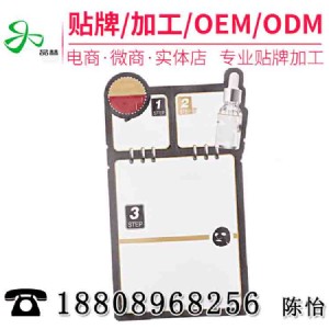 �V�ݼӹ��S�ҹ���ʯ���Q�z�aˮ��Ĥ�ӹ�oem�N��