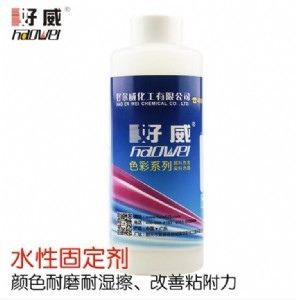 ����ˮ�Թ̶��� �����S��ֱ�Nˮ�Թ�ɫ�� 20�����