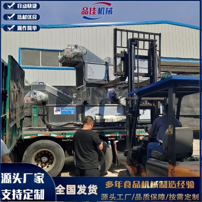 ɽ�|�H���T��ʳƷ�Cе�S�� ���S