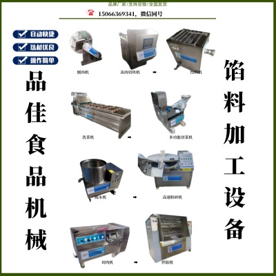 ˮ��W�ӹ��O(sh��)�䣬�W�ϼӹ��O(sh��)��S��