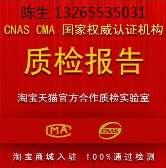 ��؈���|�̳Ǯa(ch��n)Ʒ�|(zh��)����(y��n)�� �|(zh��)�z��(b��o)�治�ɻ�ȱ