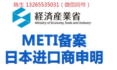 ë�q��߳����ձ�Ҫʲô�J(r��n)�C metiע������k�� meti�䰸��ô�� �ձ�meti�䰸 �ձ����R�d