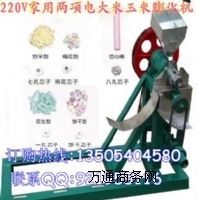 �؃r220V���늿��İ��򻯙C�S��