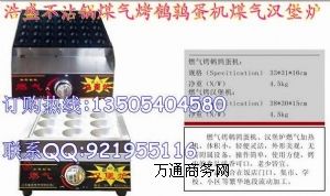 ȼú�⿾�g�����B���C(j��)�S��