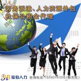 �����I���I�����籣 ��ۆT���籣���k ��۹�˾�T�������籣