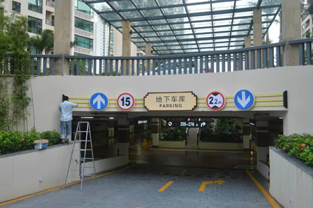 ܇�췴����ָʾ��