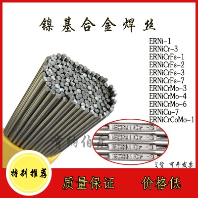 ERNiCu-7��~⁺��z