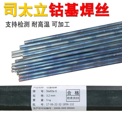 s190Ⓕ�190���zstellite190���z